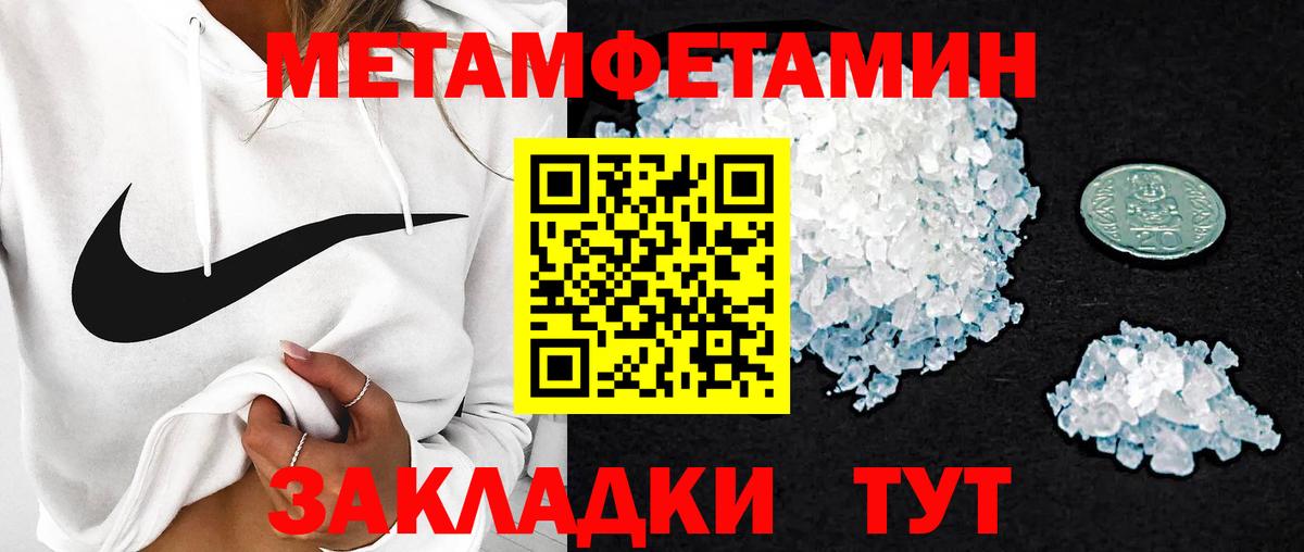 АМФ VHQ Нефтекумск
