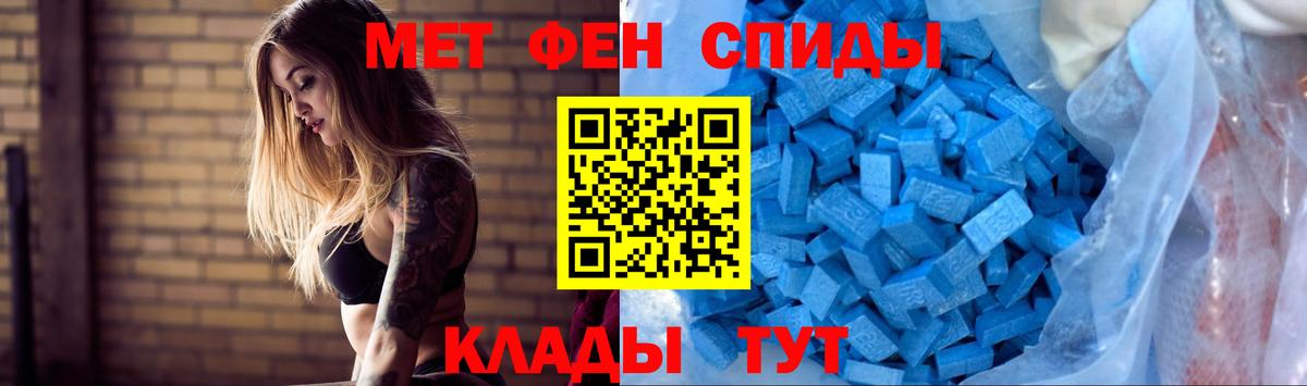 Amphetamine VHQ  Вход с VPN  Amphetamine  Нефтекумск 