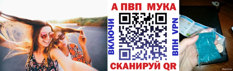 цена Нефтекумск A-PVP Crystall