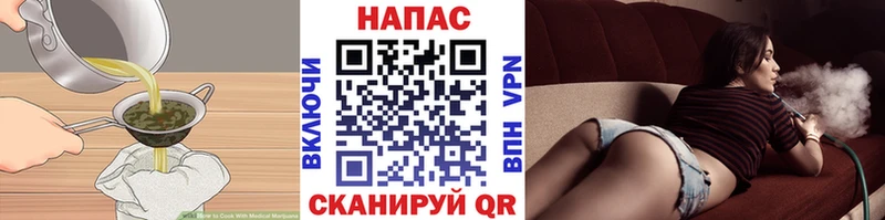 Еда ТГК марихуана сколько стоит Нефтекумск