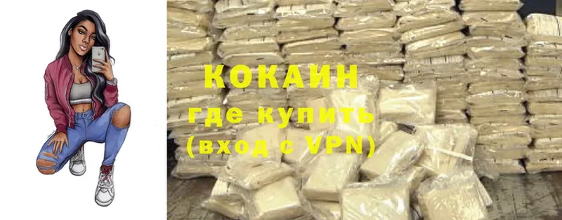 Cocaine 98%  Нефтекумск 