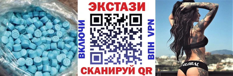 Ecstasy 250 мг  Нефтекумск 