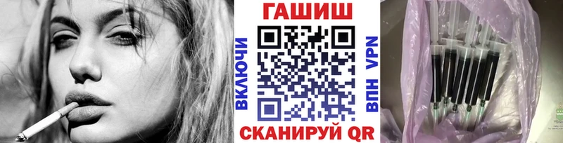 Гашиш VHQ  blacksprut ССЫЛКА  Нефтекумск  дарнет шоп 