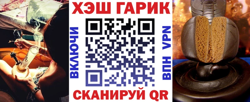 ГАШ ice o lator Нефтекумск