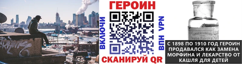Героин Афган  Нефтекумск 