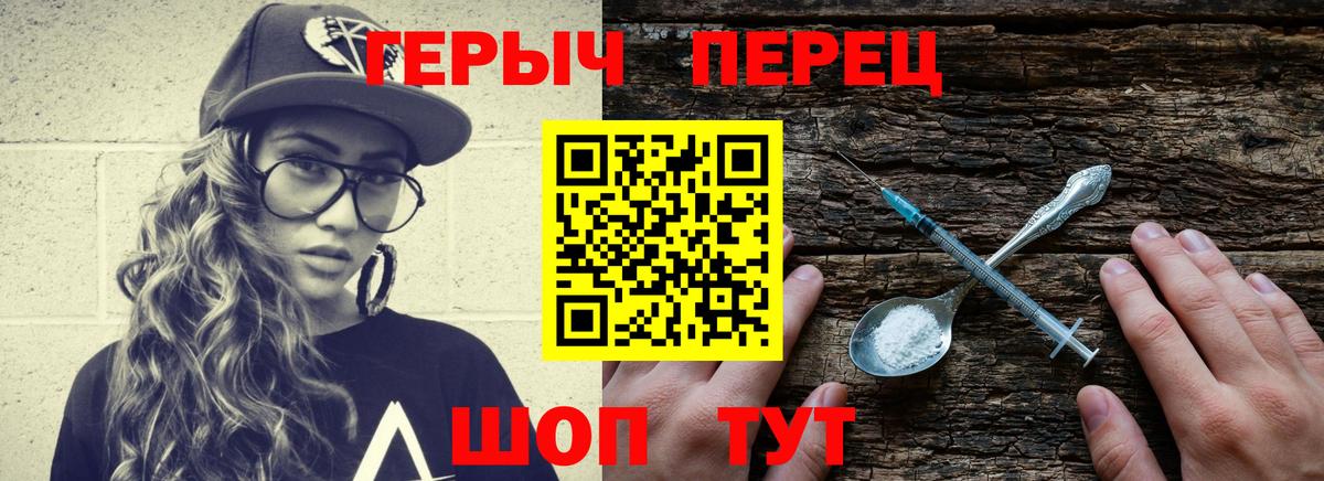 ГЕРОИН белый Нефтекумск
