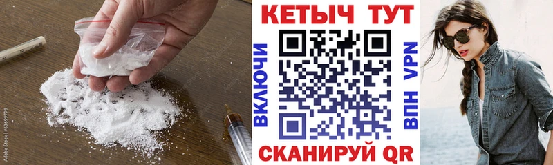 Кетамин VHQ  блэк спрут ССЫЛКА  Нефтекумск 