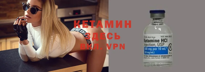 КЕТАМИН ketamine  где купить   Нефтекумск 