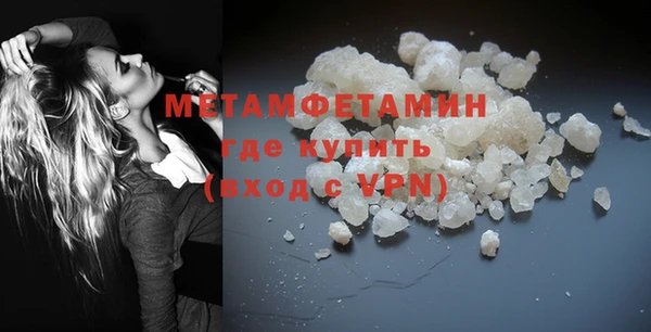 гидра Михайлов