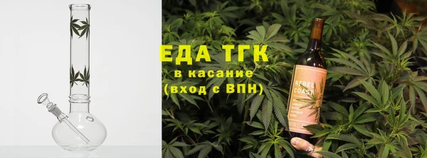 марихуана Михайловск