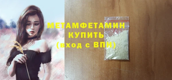 гидра Михайлов