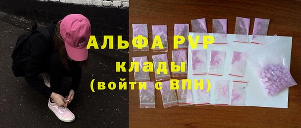 мефедрон VHQ Белая Холуница