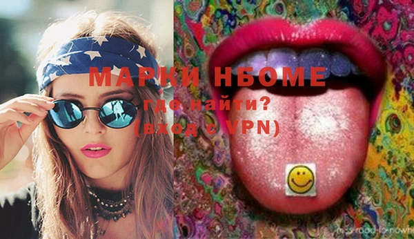 метамфетамин Бикин