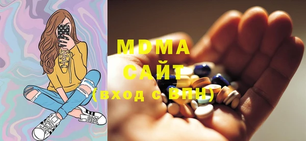 марихуана Михайловск