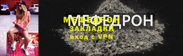 а пвп мука Бежецк