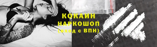 кокаин колумбия Михайловка