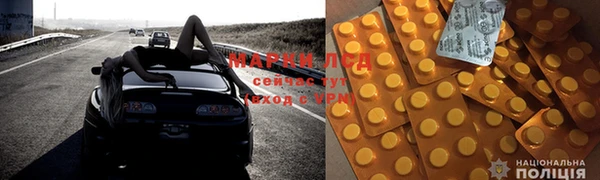 марихуана Михайловск