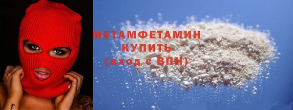 спайс Белая Калитва