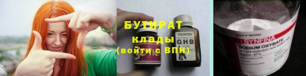трава Магадан