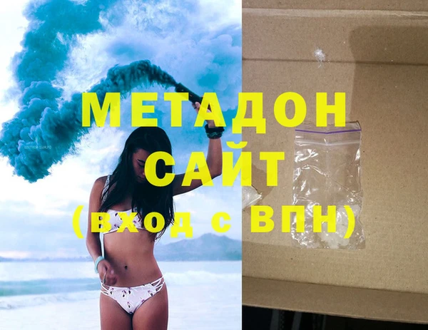 марихуана Михайловск