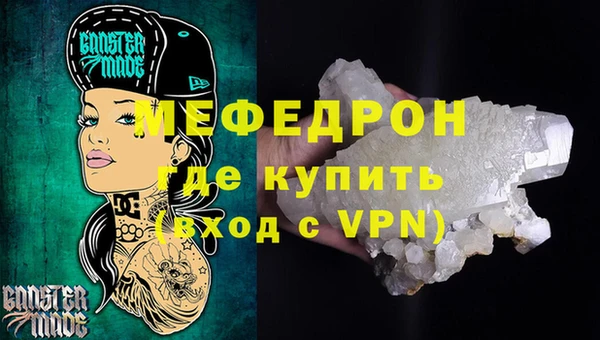 mdpv Мегион