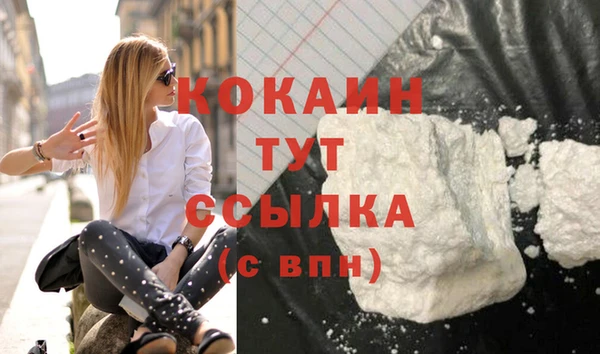 кокаин колумбия Михайловка