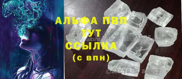 а пвп мука Бежецк