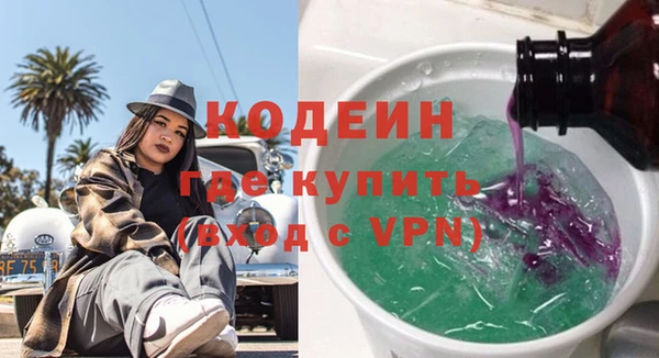 кокаин колумбия Михайловка