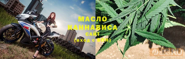 марихуана Михайловск