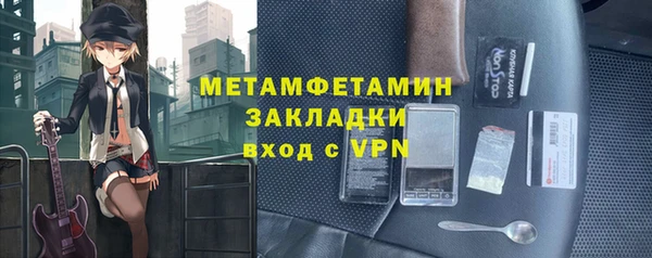 гидра Михайлов