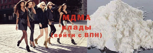 марихуана Михайловск