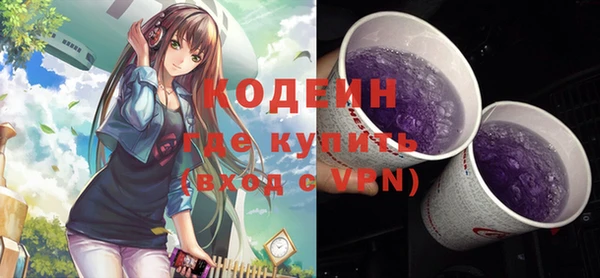 кокаин колумбия Михайловка