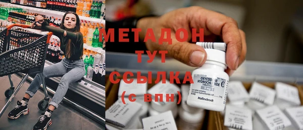 спайс Беслан