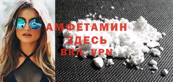 спайс Белая Калитва