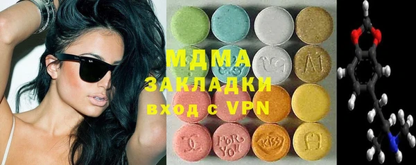 кокаин колумбия Михайловка