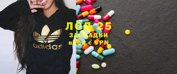 марихуана Михайловск