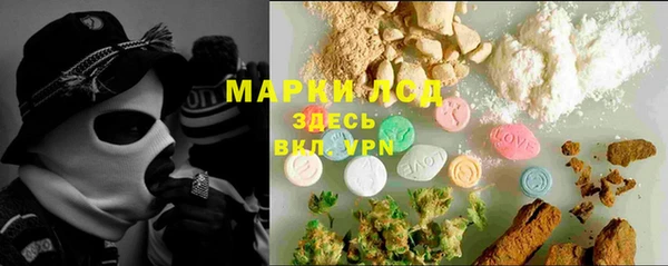 гидра Михайлов