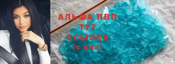 эйфоретик Медногорск