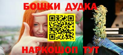наркотики Ирбит