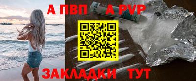 скорость mdpv Ипатово