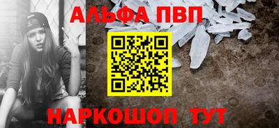 наркотики Ирбит