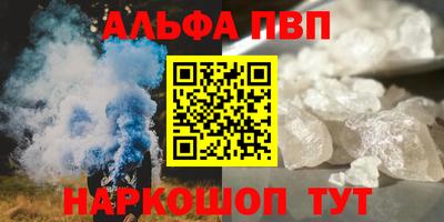 наркотики Ирбит