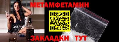 скорость mdpv Ипатово