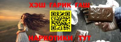 наркотики Ирбит