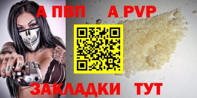 скорость mdpv Ипатово