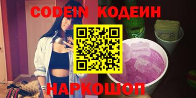 наркотики Ирбит