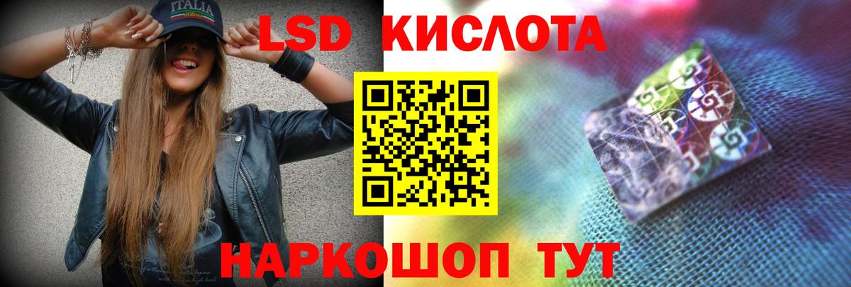 Лсд 25 экстази  Вход с VPN  Лсд 25 экстази кислота  Нефтекумск  ЛСД экстази ecstasy 