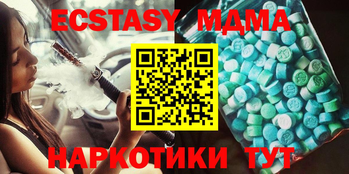 Меф мяу мяу Нефтекумск