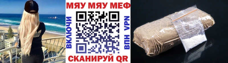 Меф mephedrone ссылка на мегу маркетплейс Нефтекумск купить наркотик