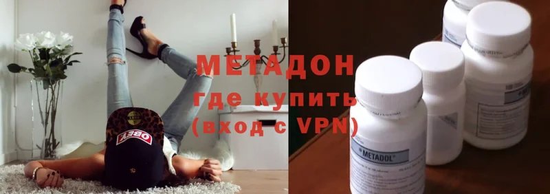 МЕТАДОН VHQ  Нефтекумск 